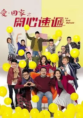 六夜影视在线播放免费观看电视剧 去有风的地方