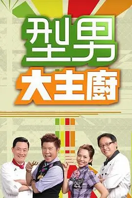 六夜影视在线播放免费观看电视剧 大明王朝1566